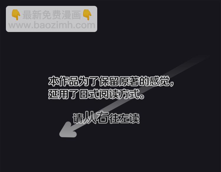 🍸哥哥~请你收养喵 第1话 小巷里的两人 第4页