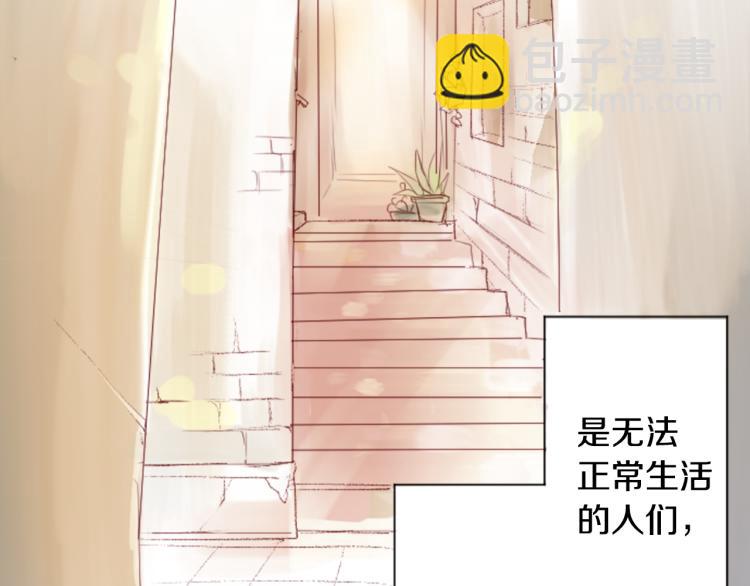 🍸哥哥~请你收养喵 第1话 小巷里的两人 第40页
