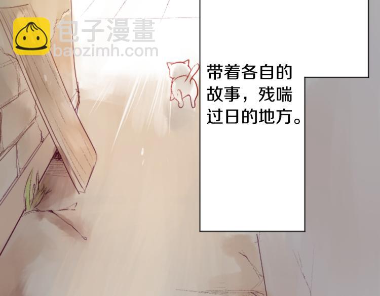 🍸哥哥~请你收养喵 第1话 小巷里的两人 第41页