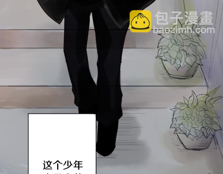🍸哥哥~请你收养喵 第1话 小巷里的两人 第43页