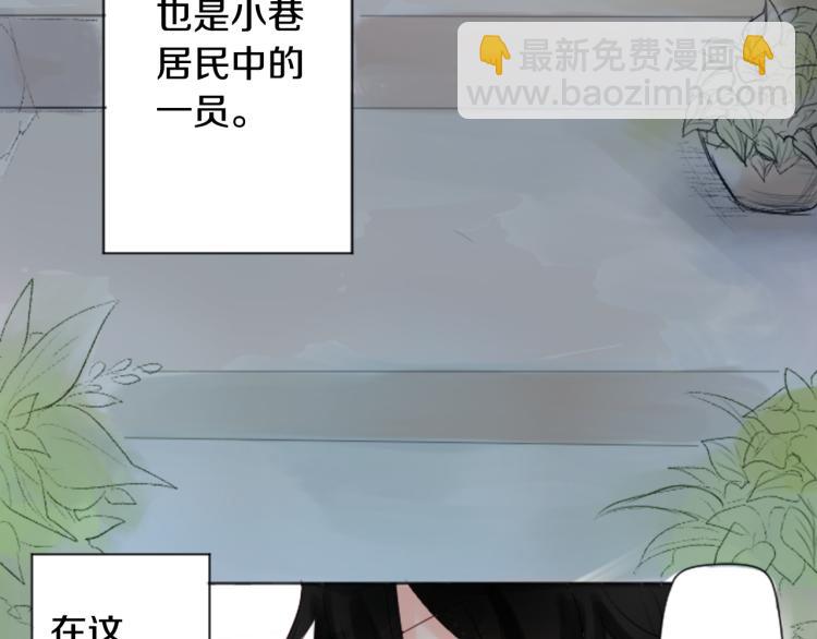 🍸哥哥~请你收养喵 第1话 小巷里的两人 第44页