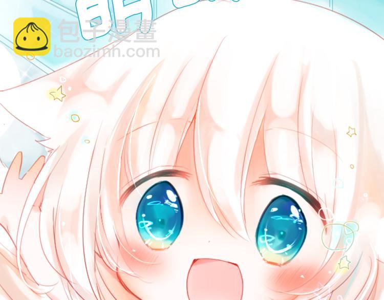 🍸哥哥~请你收养喵 第1话 小巷里的两人 第48页