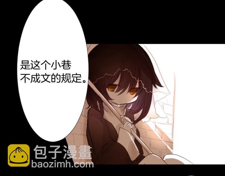 🍸哥哥~请你收养喵 第1话 小巷里的两人 第9页