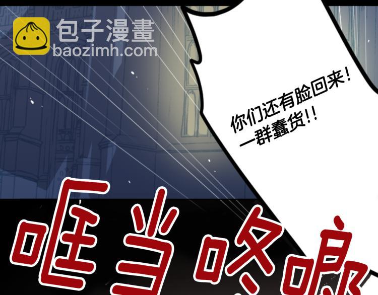 🍸哥哥~请你收养喵 第10话 像往常一样 第37页