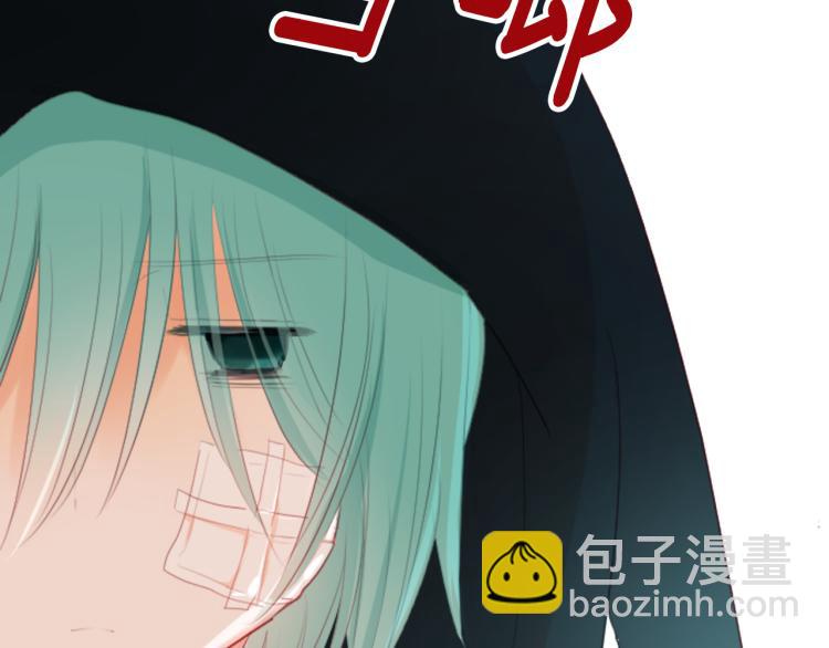 🍸哥哥~请你收养喵 第10话 像往常一样 第40页