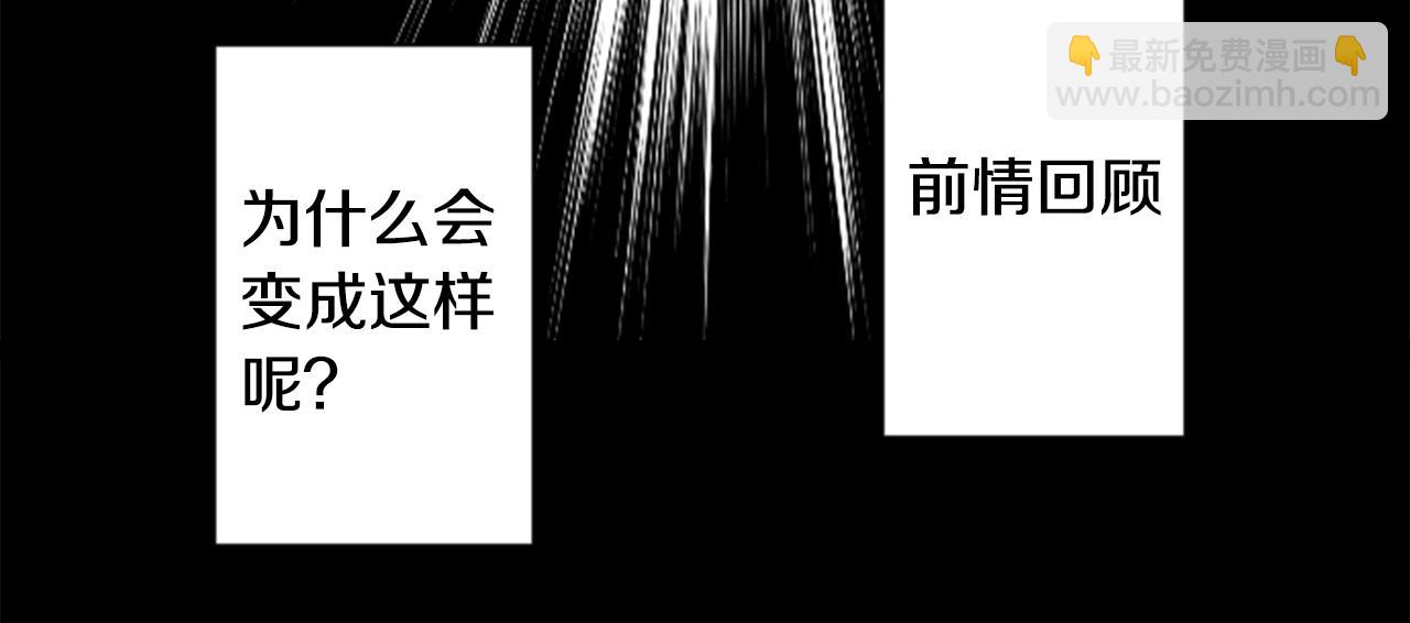 🍸哥哥~请你收养喵 第101话 夜晚是短暂的秘密时间4 第10页