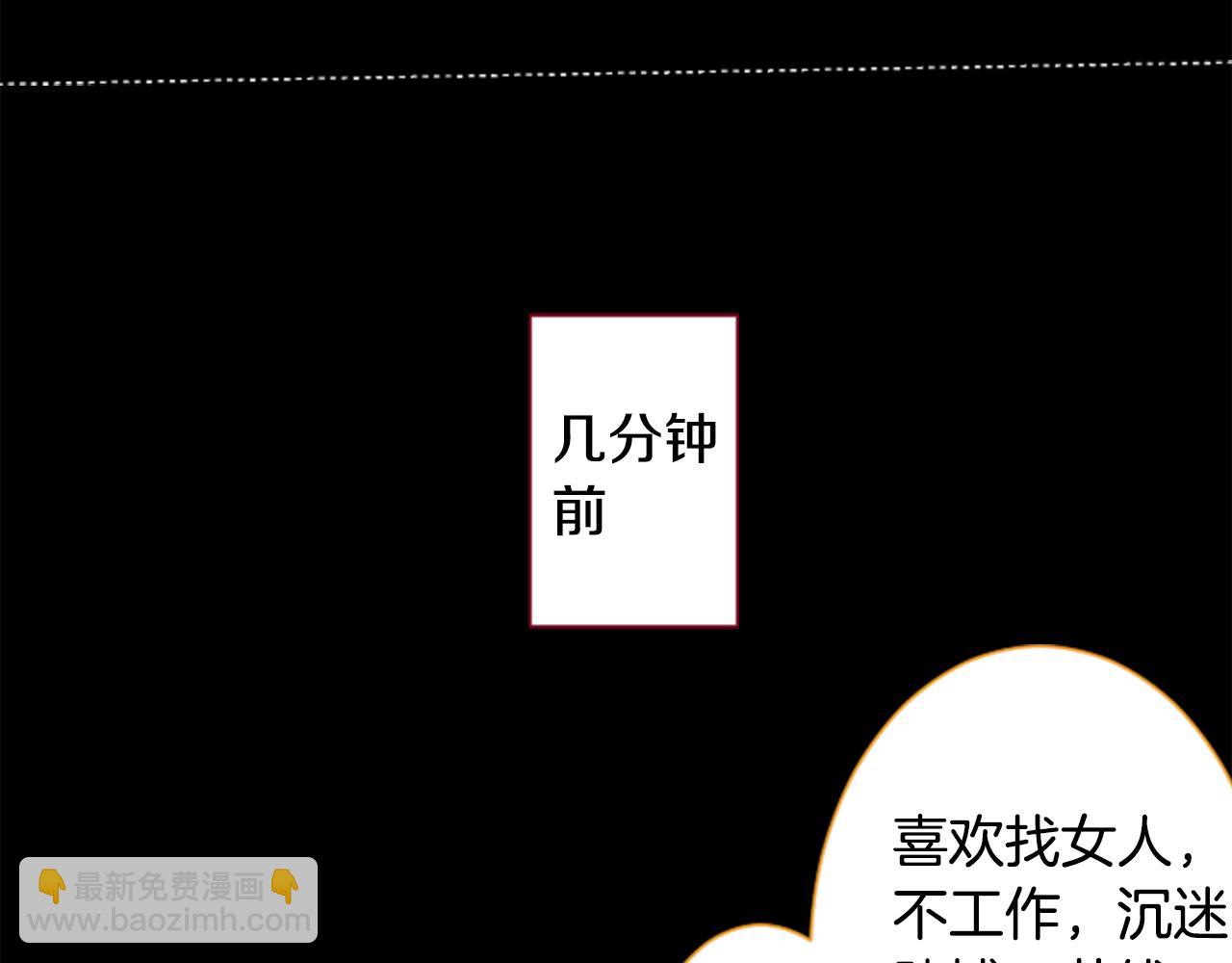 🍸哥哥~请你收养喵 第101话 夜晚是短暂的秘密时间4 第15页