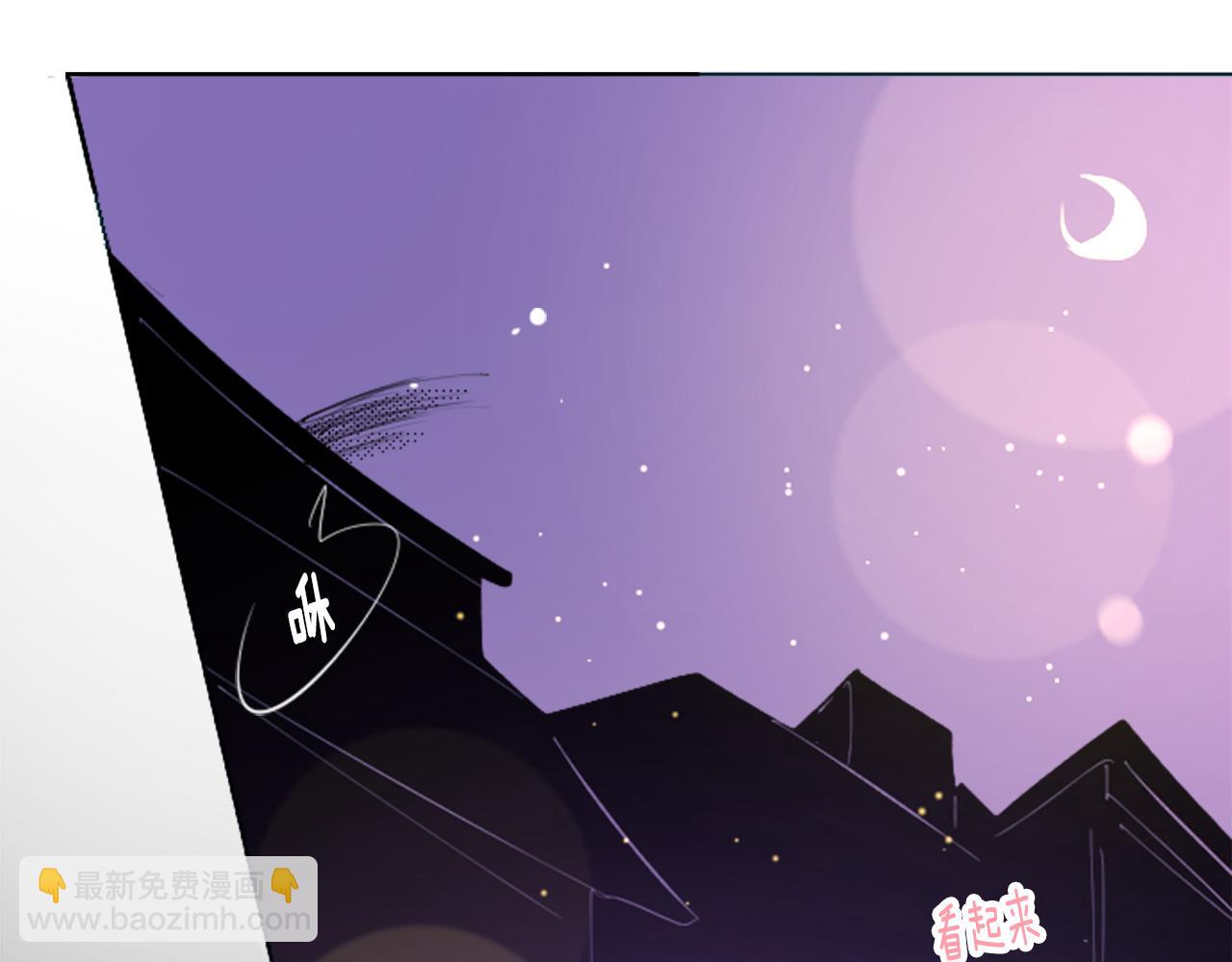 🍸哥哥~请你收养喵 第101话 夜晚是短暂的秘密时间4 第22页