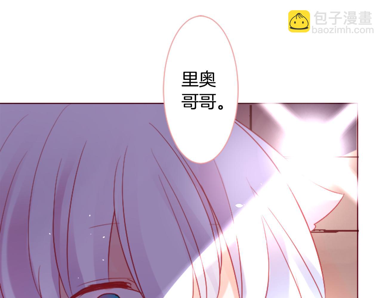 🍸哥哥~请你收养喵 第101话 夜晚是短暂的秘密时间4 第34页