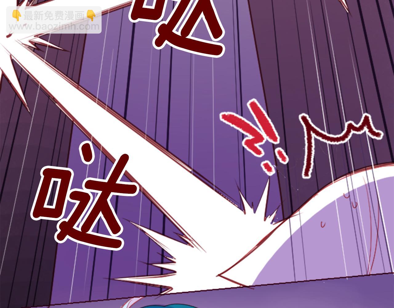 🍸哥哥~请你收养喵 第101话 夜晚是短暂的秘密时间4 第38页