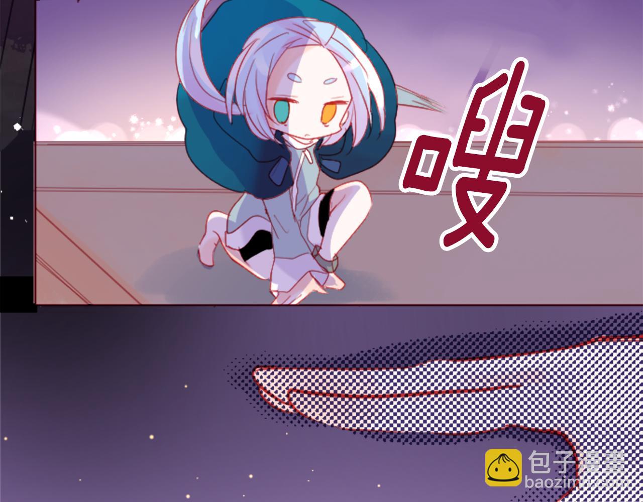 🍸哥哥~请你收养喵 第101话 夜晚是短暂的秘密时间4 第39页