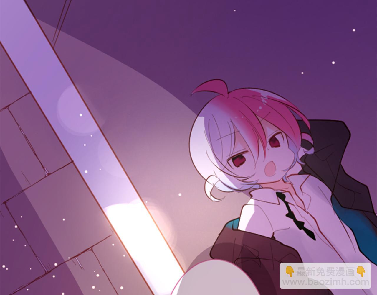 🍸哥哥~请你收养喵 第101话 夜晚是短暂的秘密时间4 第5页