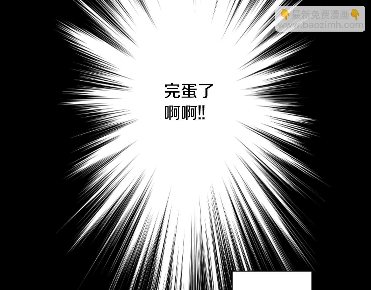 🍸哥哥~请你收养喵 第101话 夜晚是短暂的秘密时间4 第9页