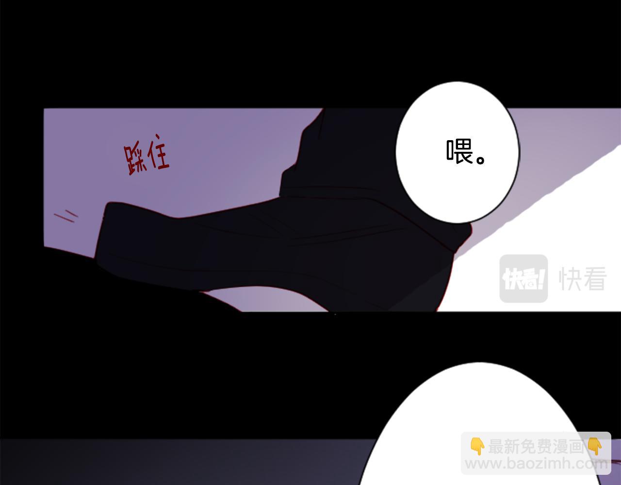 🍸哥哥~请你收养喵 第105话 废圣堂的Mon Cher 第22页