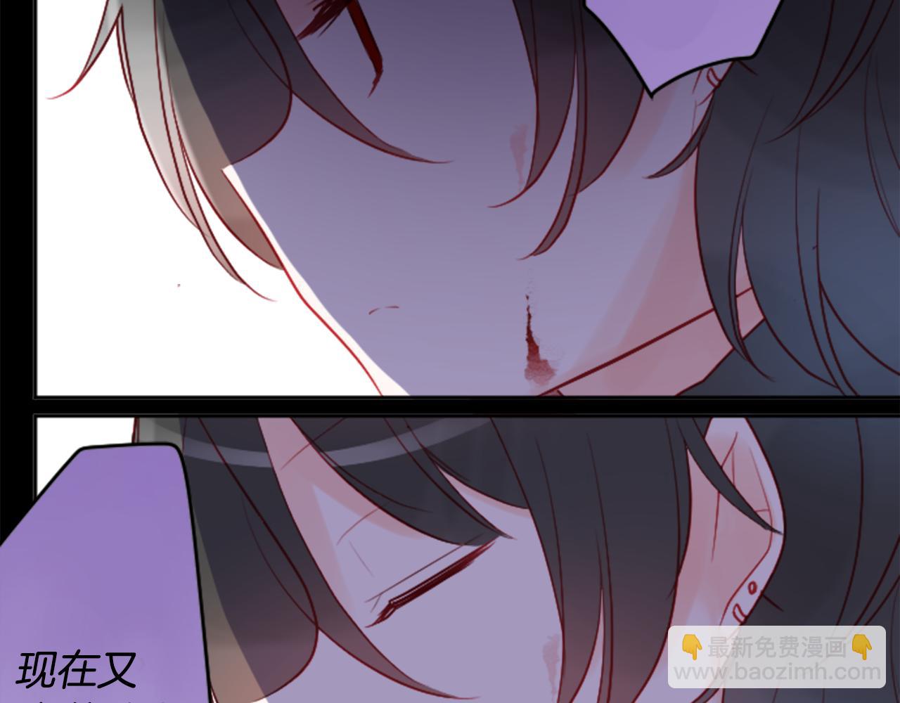 🍸哥哥~请你收养喵 第105话 废圣堂的Mon Cher 第31页