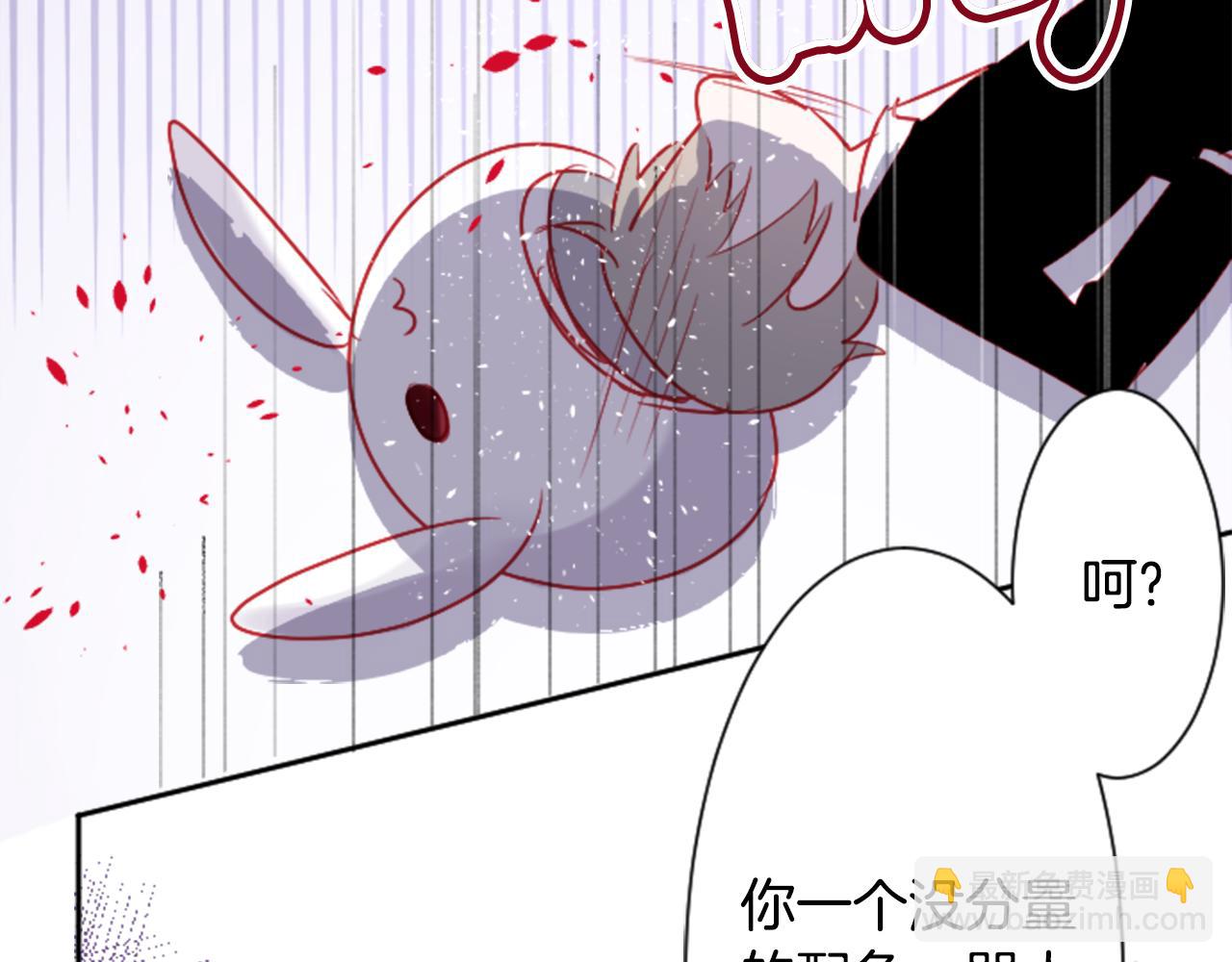 🍸哥哥~请你收养喵 第105话 废圣堂的Mon Cher 第34页