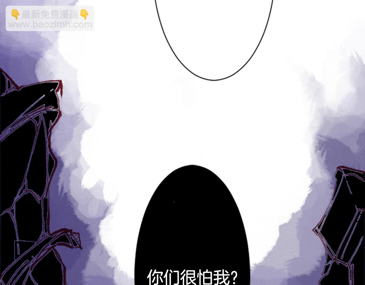 🍸哥哥~请你收养喵 第105话 废圣堂的Mon Cher 第36页
