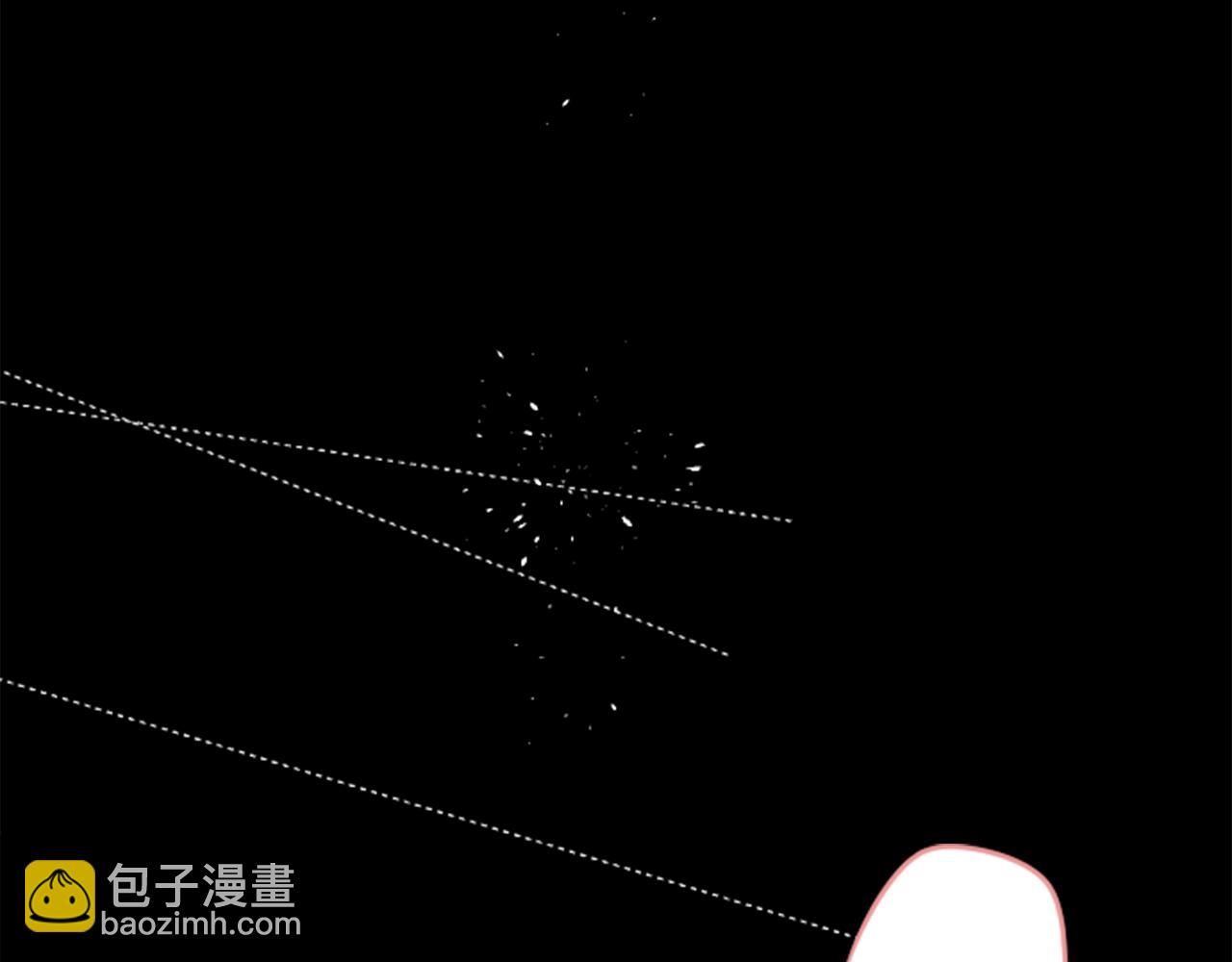 🍸哥哥~请你收养喵 第105话 废圣堂的Mon Cher 第42页