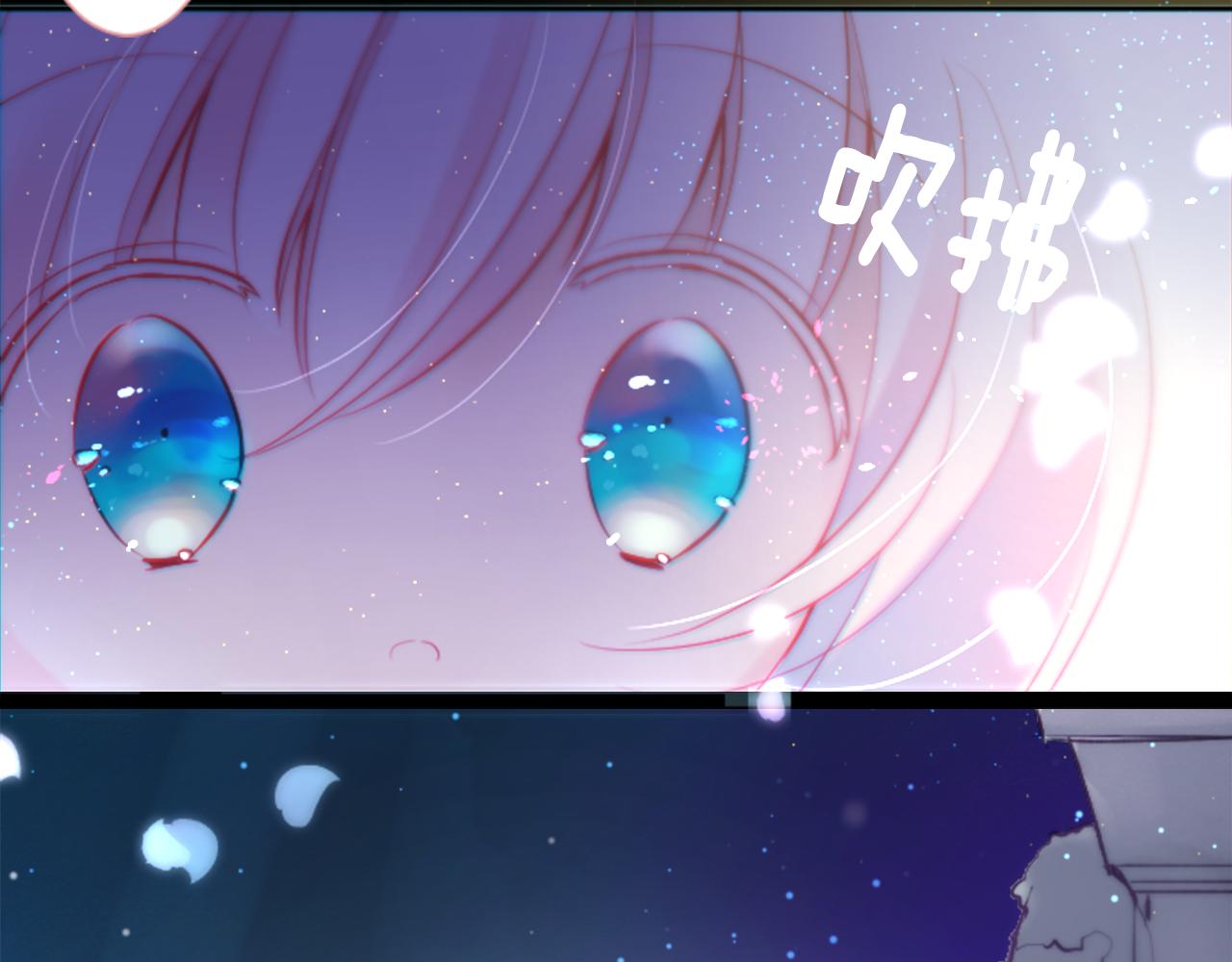 🍸哥哥~请你收养喵 第105话 废圣堂的Mon Cher 第44页