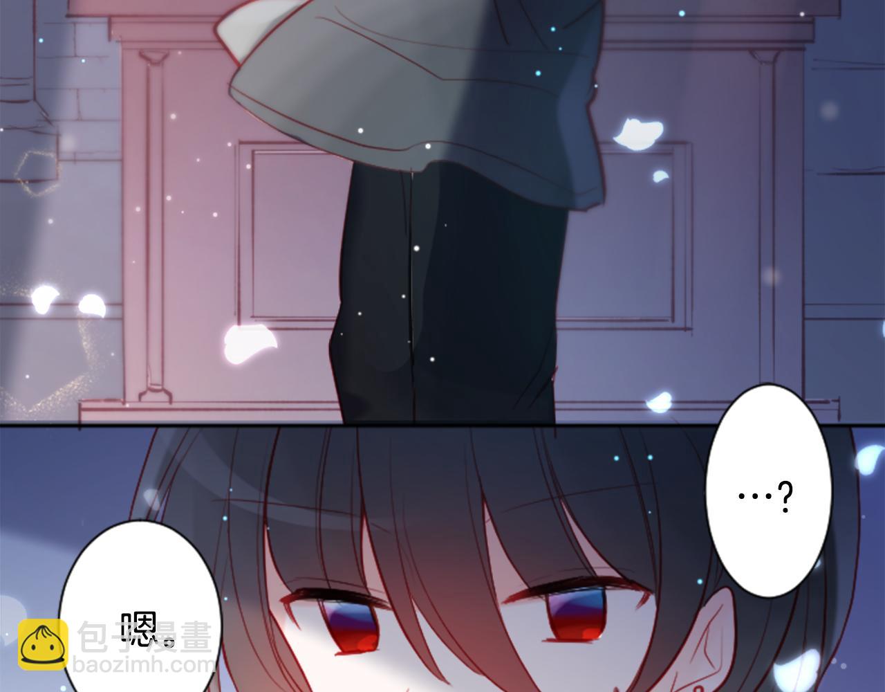 🍸哥哥~请你收养喵 第105话 废圣堂的Mon Cher 第47页