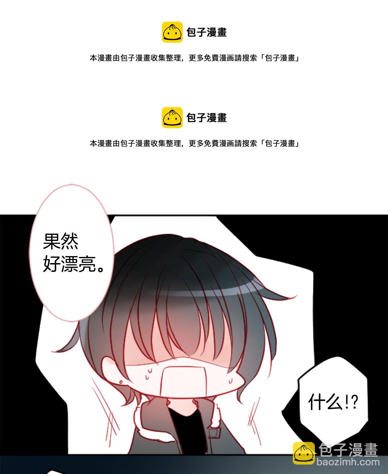 🍸哥哥~请你收养喵 第105话 废圣堂的Mon Cher 第50页