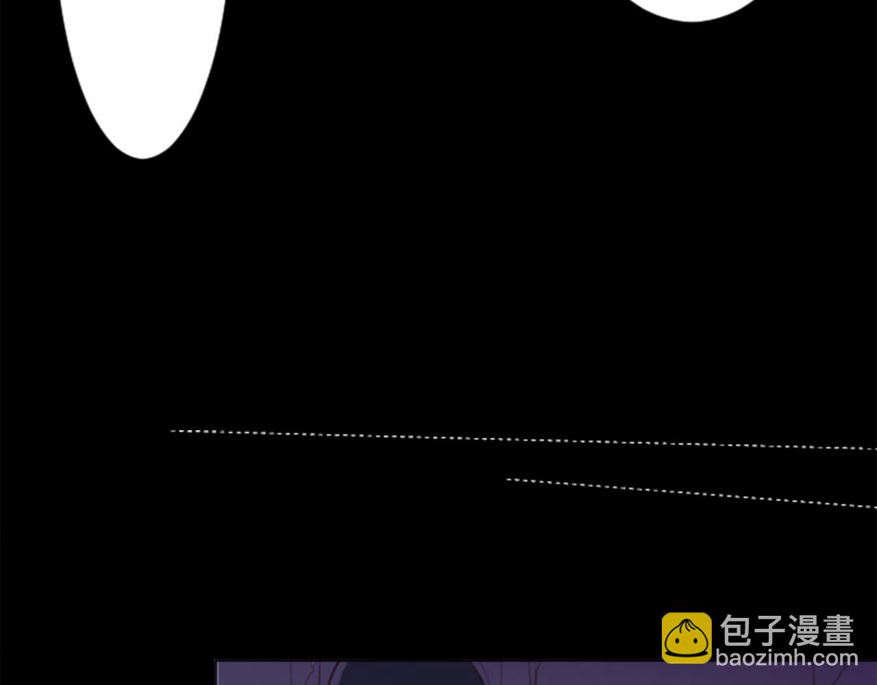 🍸哥哥~请你收养喵 第105话 废圣堂的Mon Cher 第6页