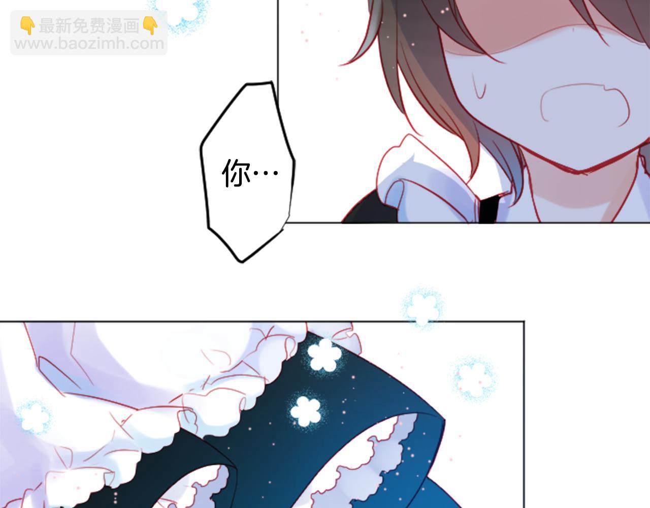 🍸哥哥~请你收养喵 第107话 黑色衣服的医生只会带来灾难 第10页