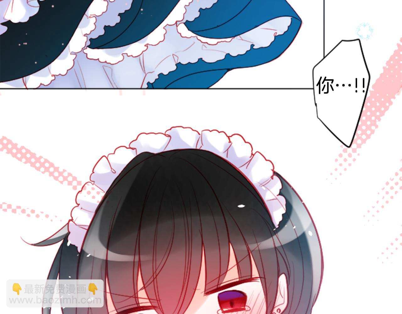 🍸哥哥~请你收养喵 第107话 黑色衣服的医生只会带来灾难 第11页