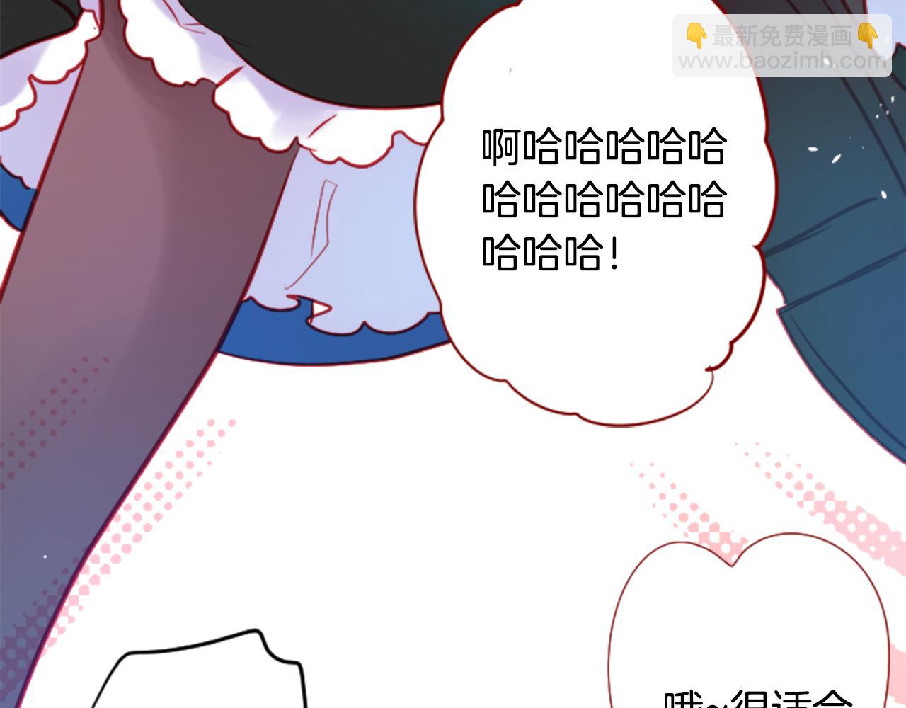 🍸哥哥~请你收养喵 第107话 黑色衣服的医生只会带来灾难 第14页