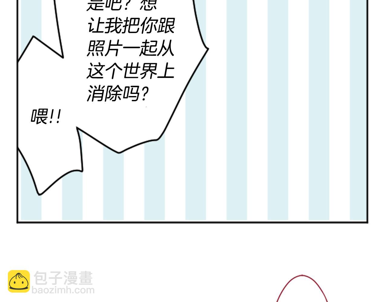 🍸哥哥~请你收养喵 第107话 黑色衣服的医生只会带来灾难 第24页