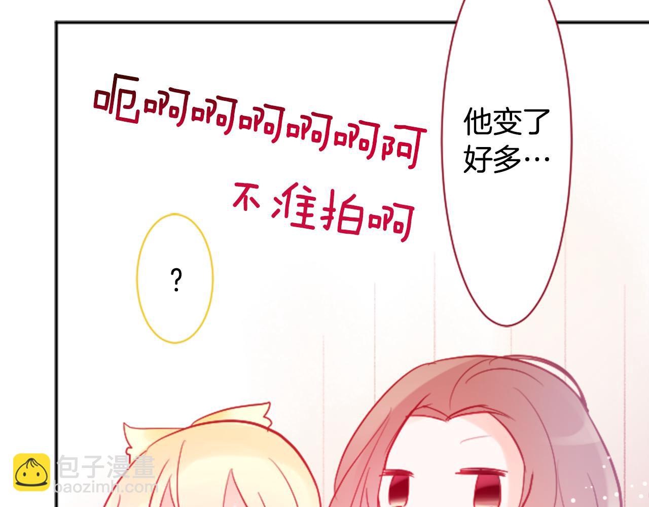 🍸哥哥~请你收养喵 第107话 黑色衣服的医生只会带来灾难 第25页