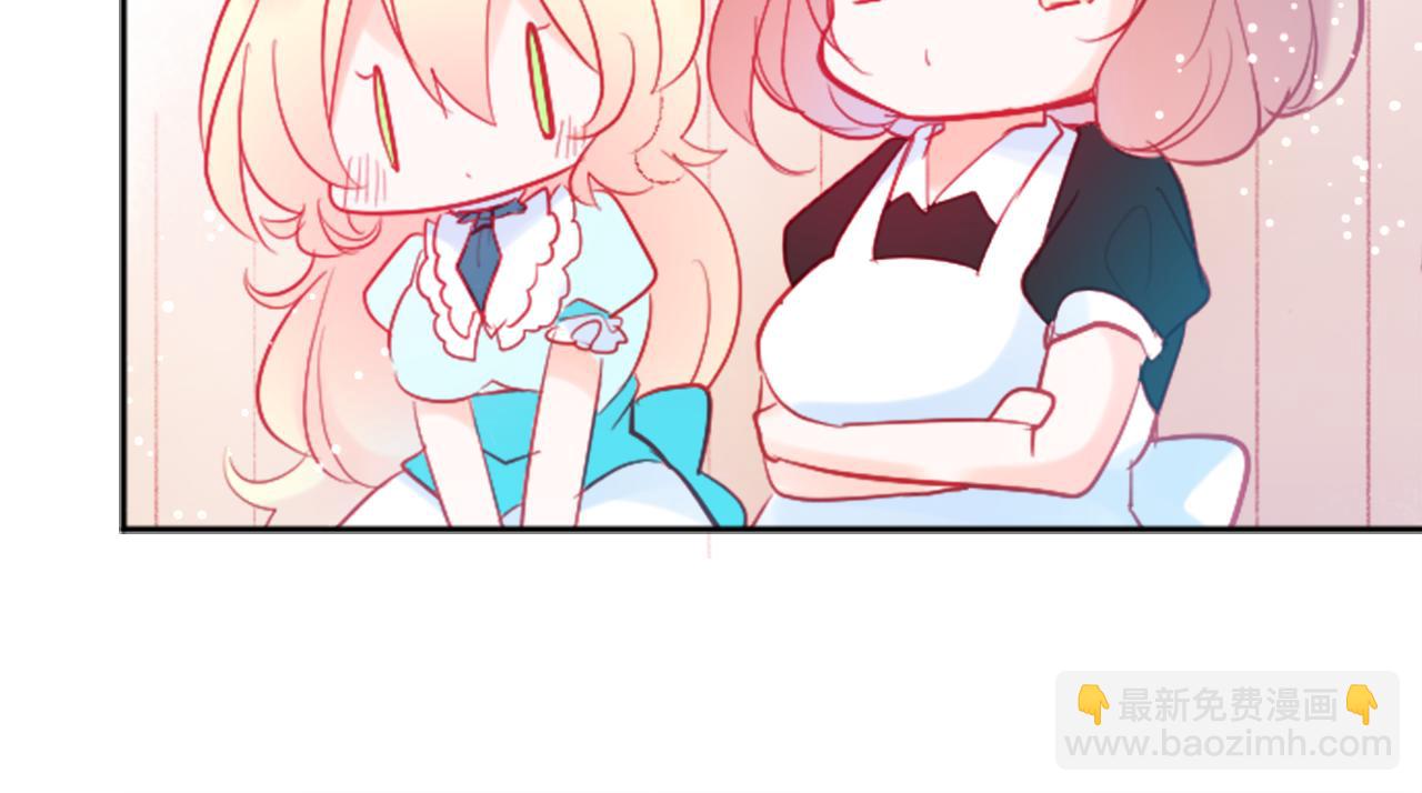 🍸哥哥~请你收养喵 第107话 黑色衣服的医生只会带来灾难 第26页