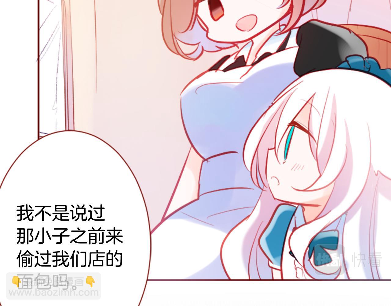 🍸哥哥~请你收养喵 第107话 黑色衣服的医生只会带来灾难 第39页