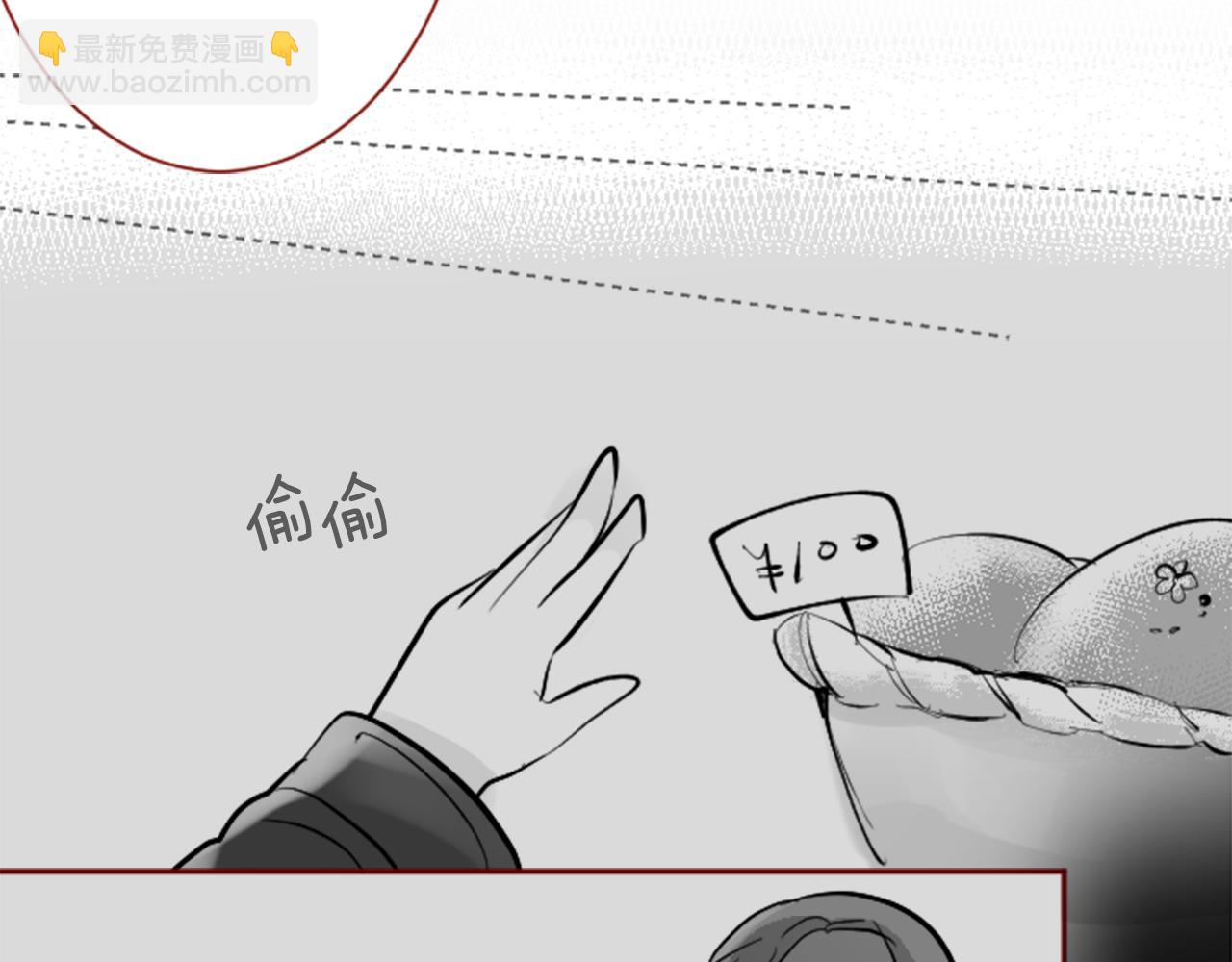 🍸哥哥~请你收养喵 第107话 黑色衣服的医生只会带来灾难 第40页