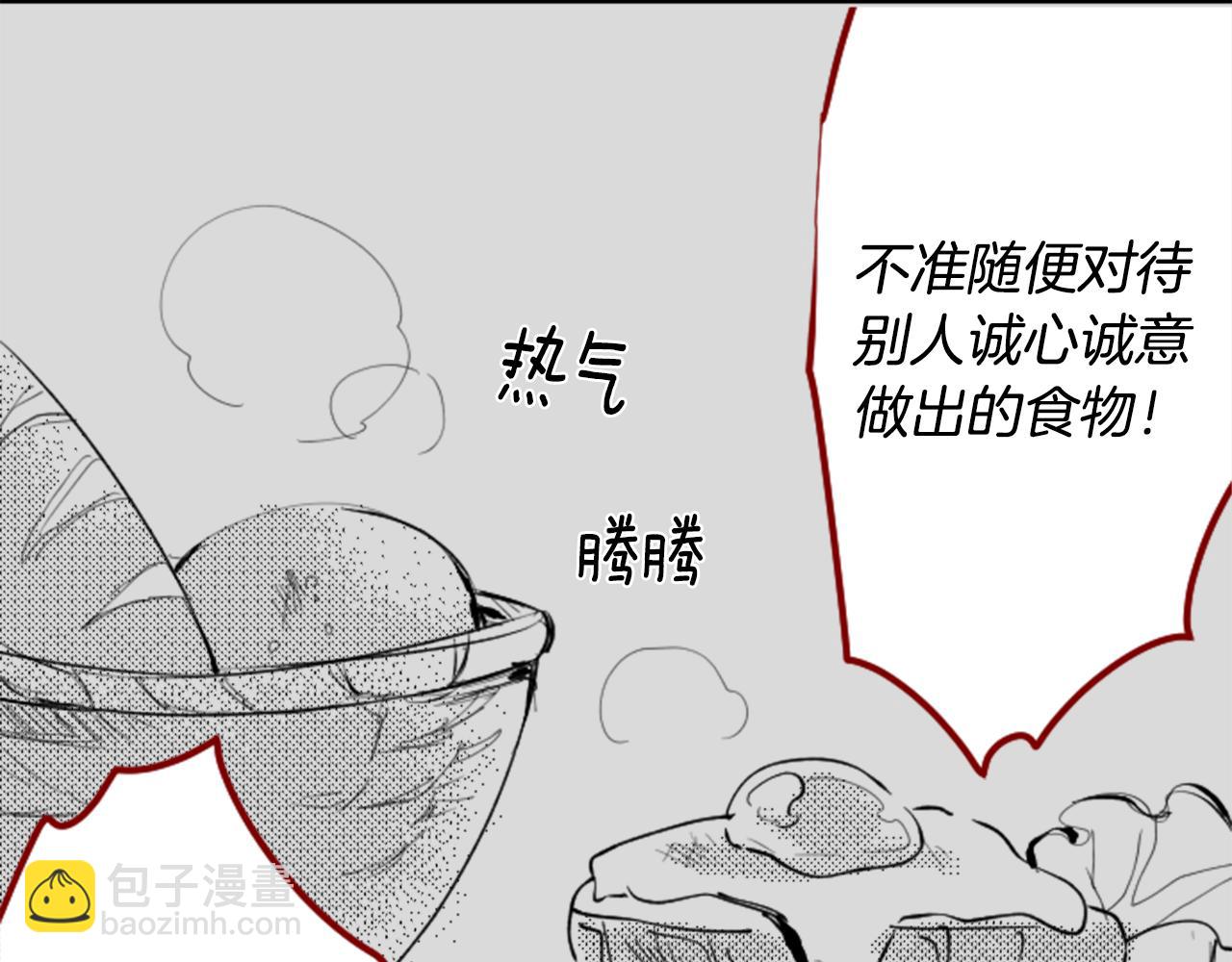 🍸哥哥~请你收养喵 第107话 黑色衣服的医生只会带来灾难 第43页