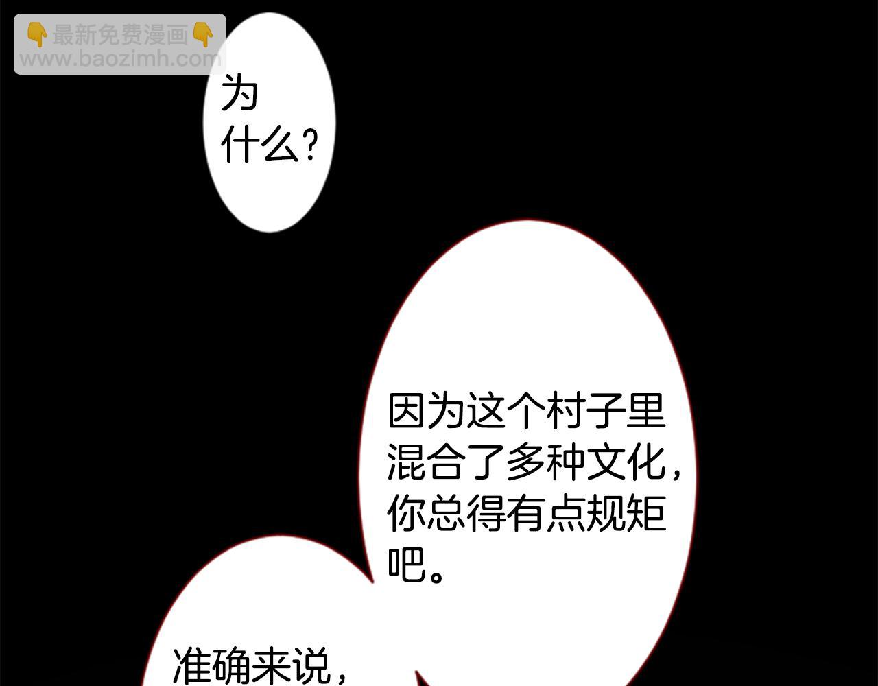 🍸哥哥~请你收养喵 第107话 黑色衣服的医生只会带来灾难 第47页