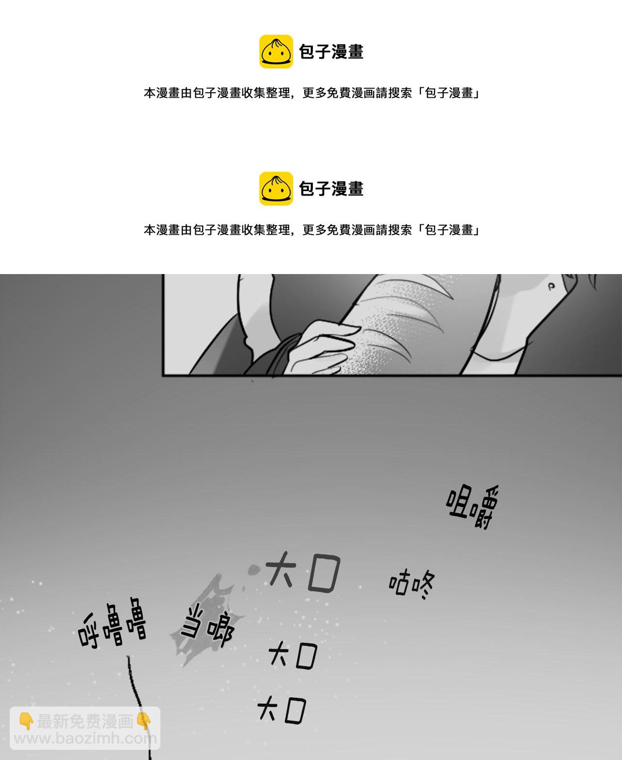🍸哥哥~请你收养喵 第107话 黑色衣服的医生只会带来灾难 第50页
