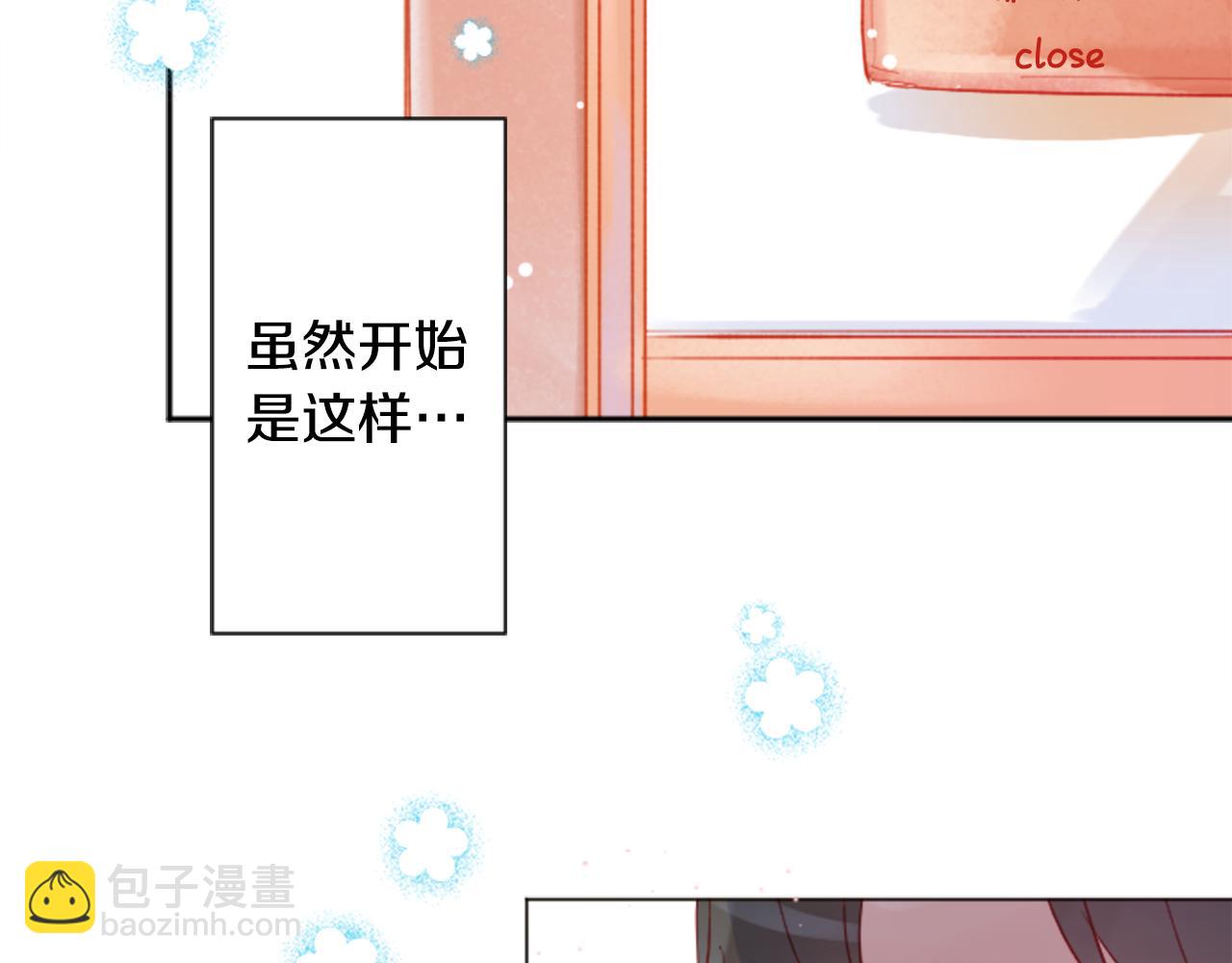 🍸哥哥~请你收养喵 第107话 黑色衣服的医生只会带来灾难 第9页