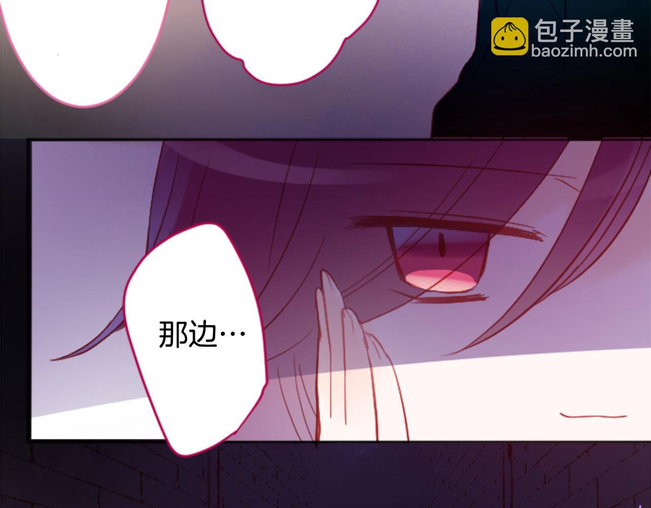 🍸哥哥~请你收养喵 第109话 两个人的时间就这样开始错开 第18页