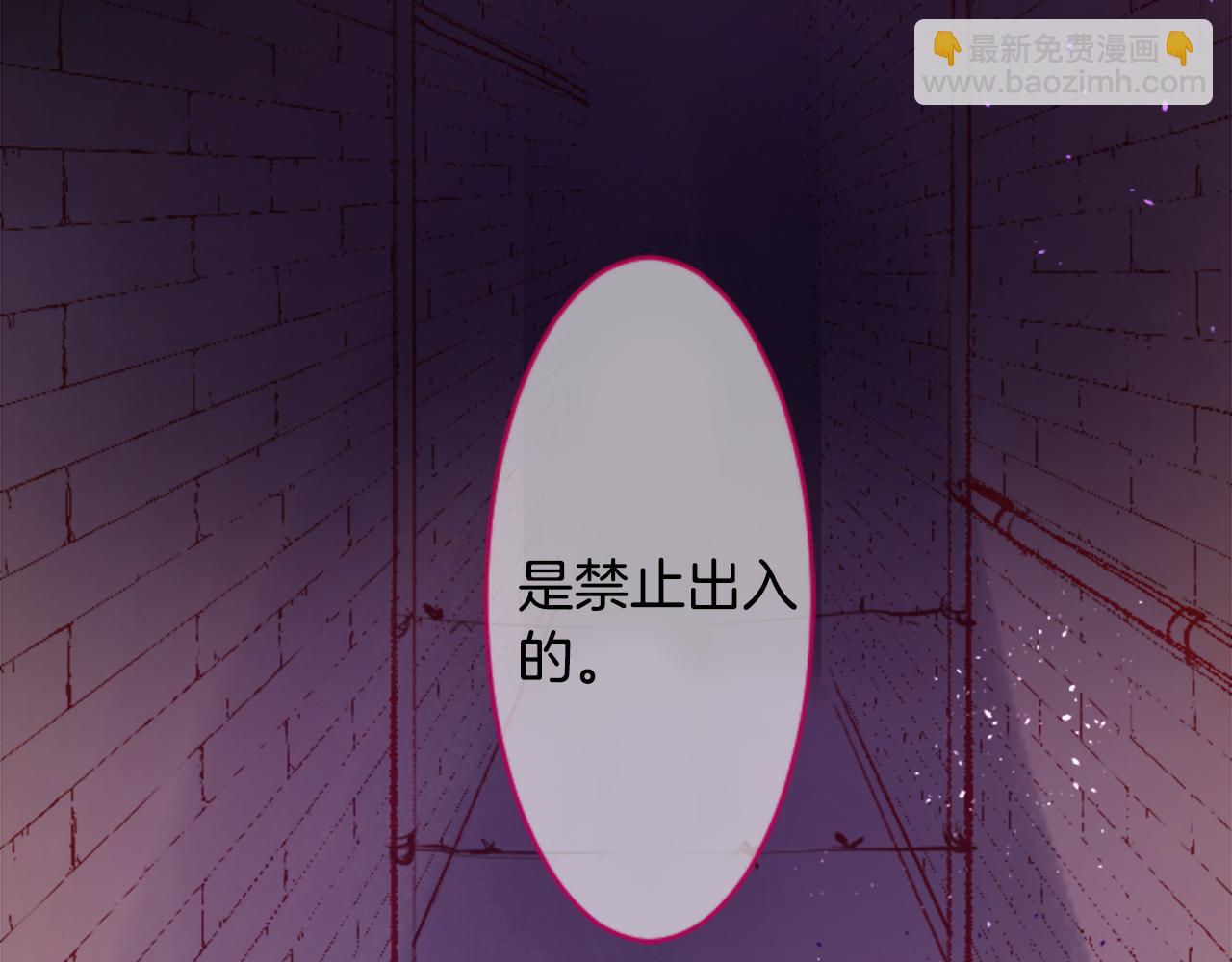🍸哥哥~请你收养喵 第109话 两个人的时间就这样开始错开 第19页