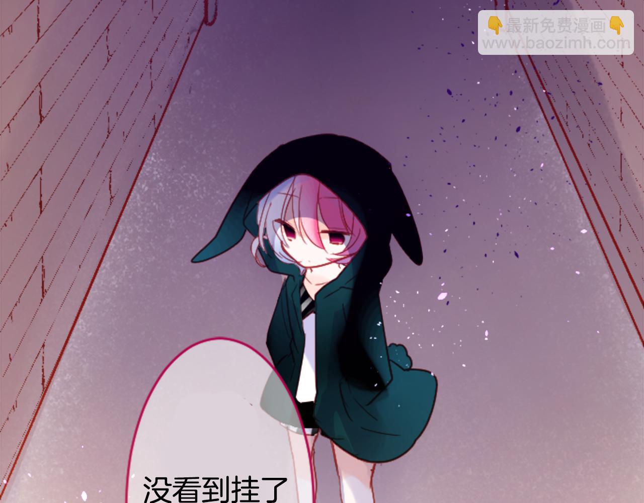 🍸哥哥~请你收养喵 第109话 两个人的时间就这样开始错开 第20页
