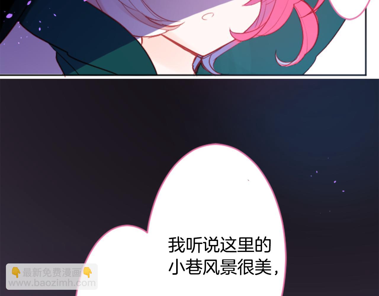 🍸哥哥~请你收养喵 第109话 两个人的时间就这样开始错开 第22页