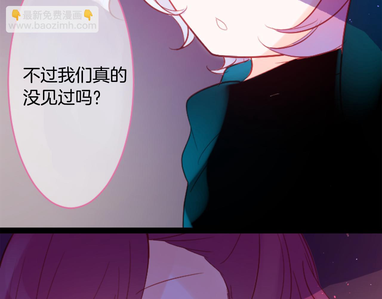 🍸哥哥~请你收养喵 第109话 两个人的时间就这样开始错开 第26页