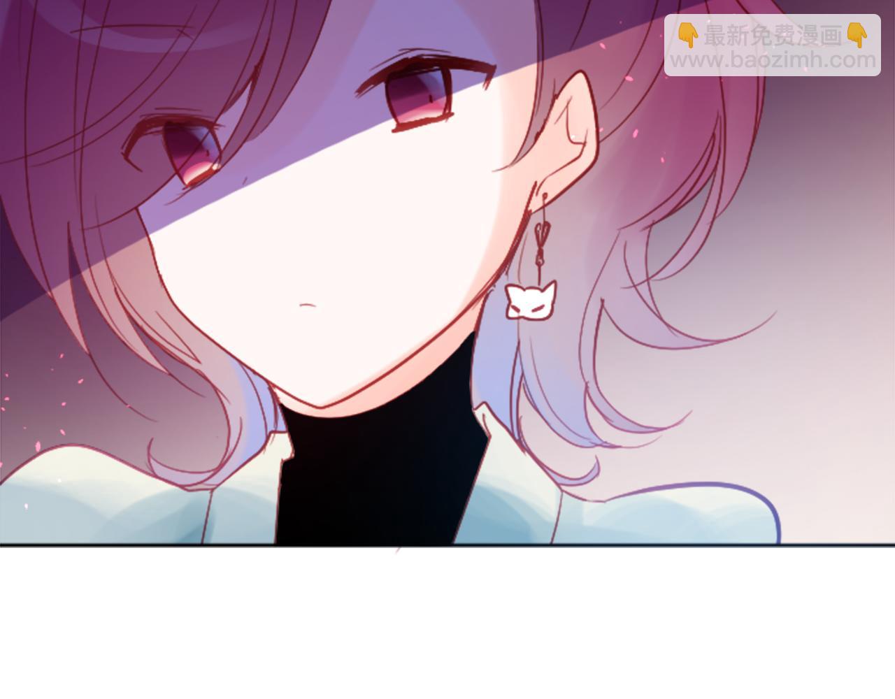 🍸哥哥~请你收养喵 第109话 两个人的时间就这样开始错开 第27页