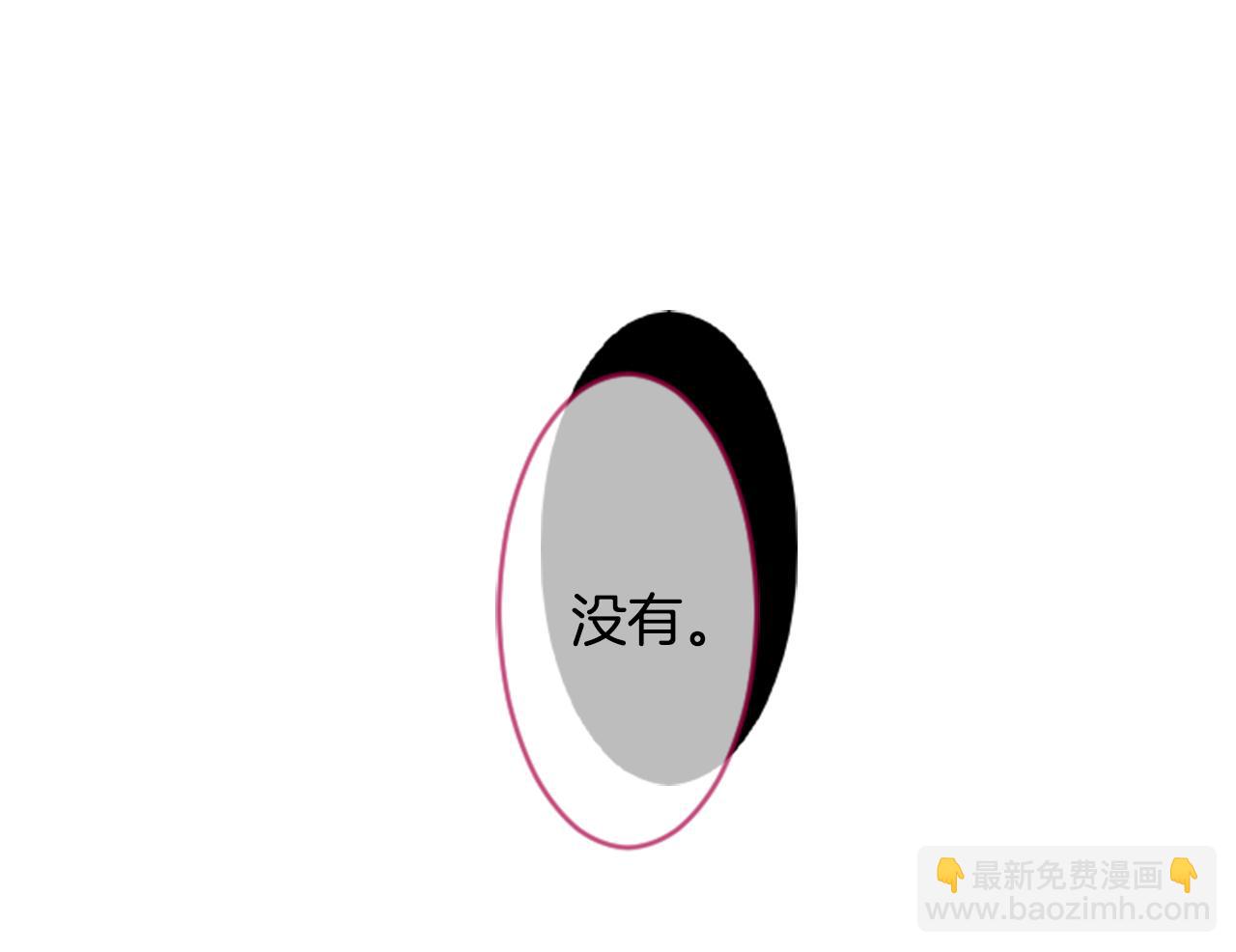 🍸哥哥~请你收养喵 第109话 两个人的时间就这样开始错开 第28页