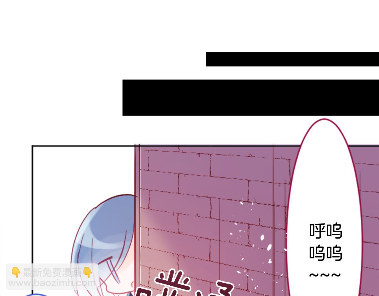 🍸哥哥~请你收养喵 第109话 两个人的时间就这样开始错开 第29页