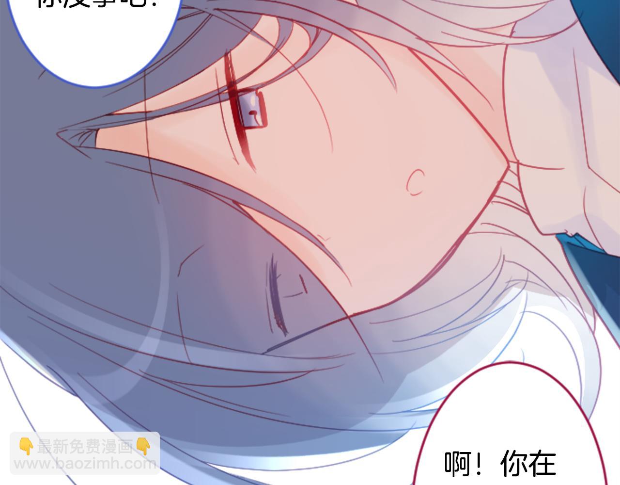 🍸哥哥~请你收养喵 第109话 两个人的时间就这样开始错开 第31页