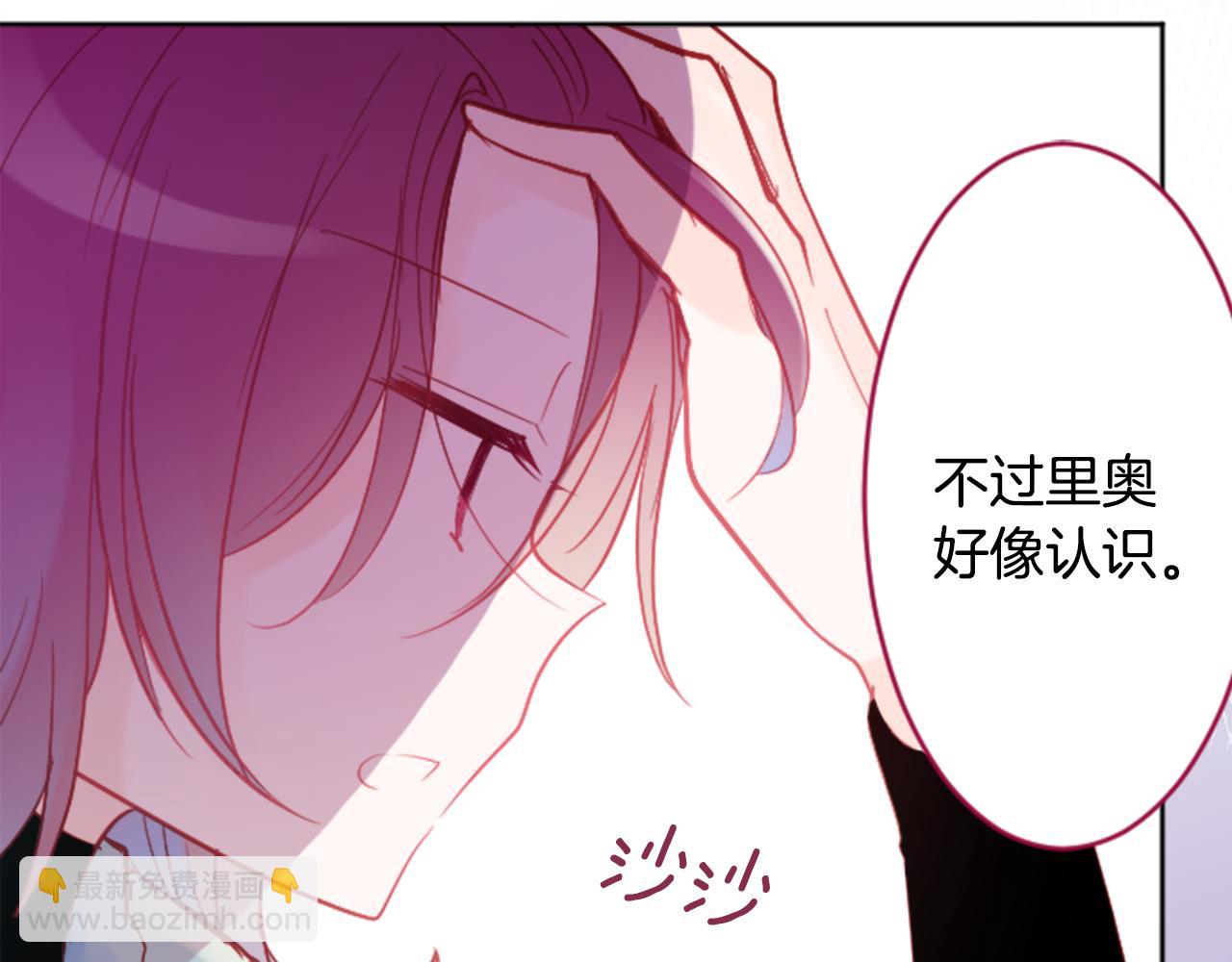 🍸哥哥~请你收养喵 第109话 两个人的时间就这样开始错开 第35页