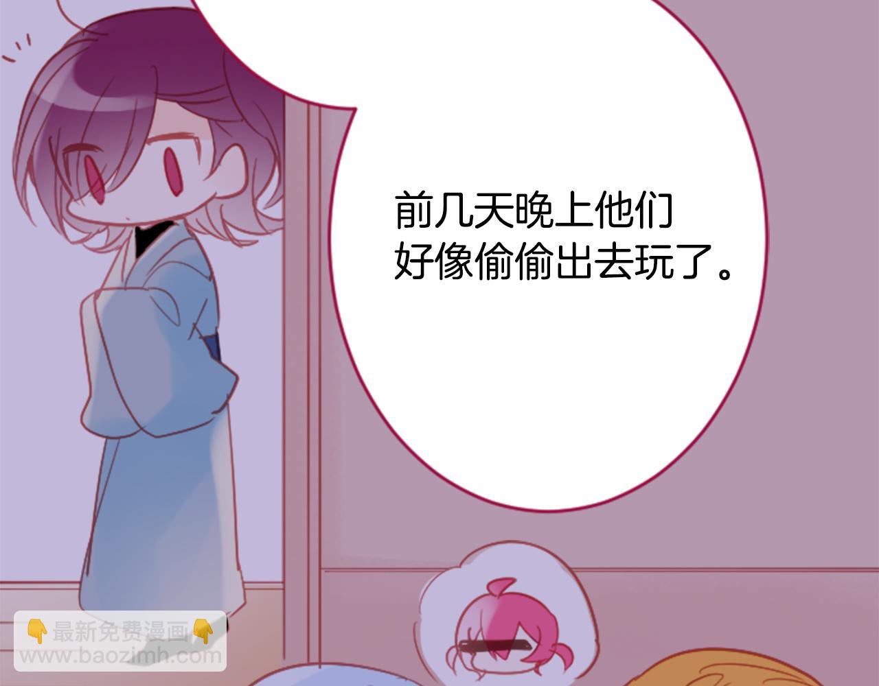 🍸哥哥~请你收养喵 第109话 两个人的时间就这样开始错开 第37页
