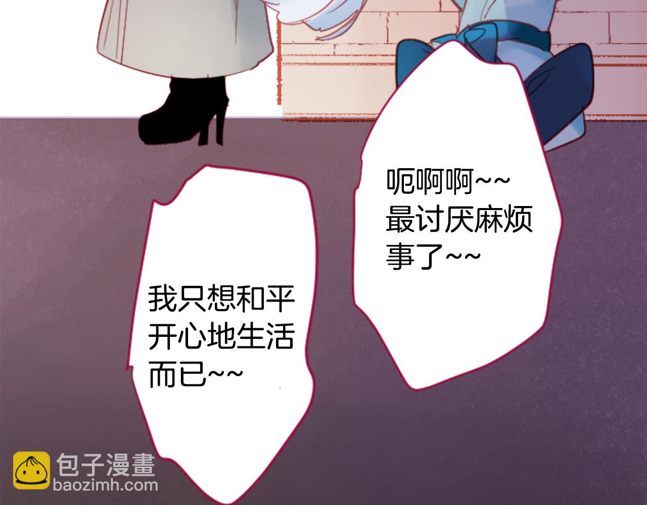 🍸哥哥~请你收养喵 第109话 两个人的时间就这样开始错开 第42页